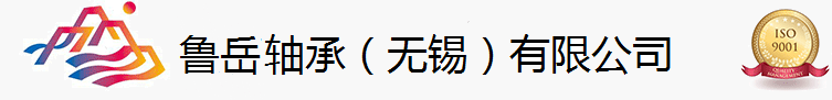 鲁岳麻豆高清视频在线观看（无锡）有限公司